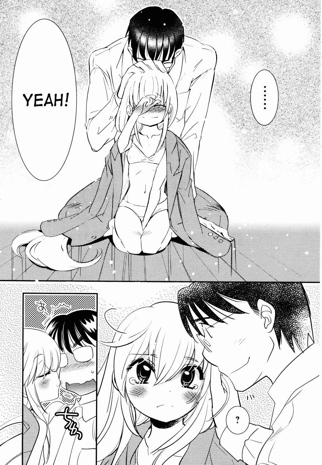 Page 22 Chapter 84 Kodomo no Jikan