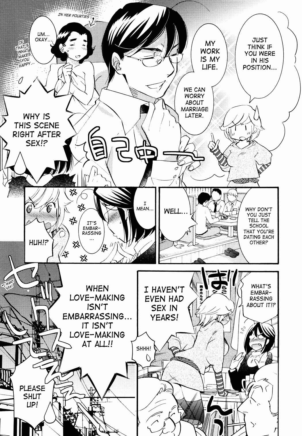 Page 4 Chapter 84 Kodomo no Jikan