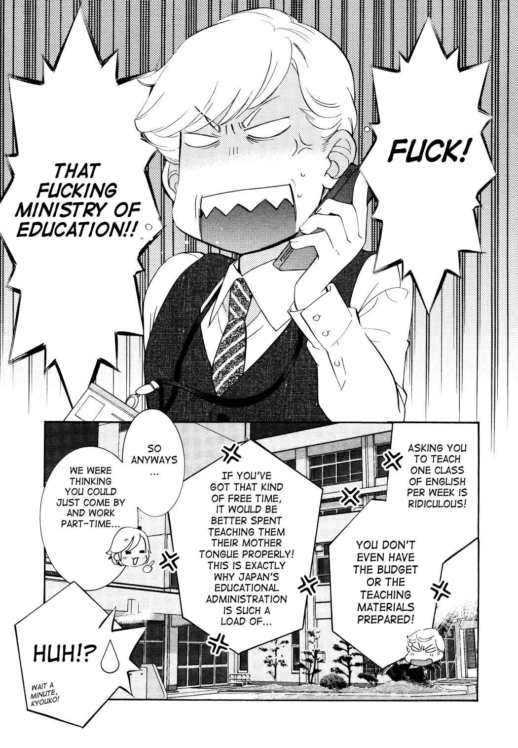 Page 19 Chapter 80 Kodomo no Jikan