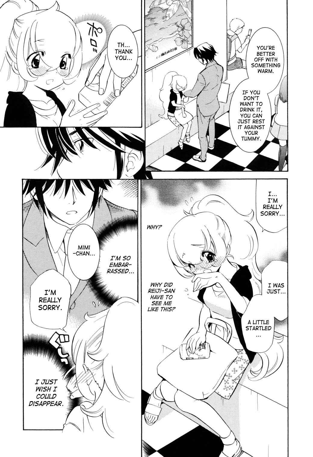 Page 11 Chapter 52 Kodomo no Jikan