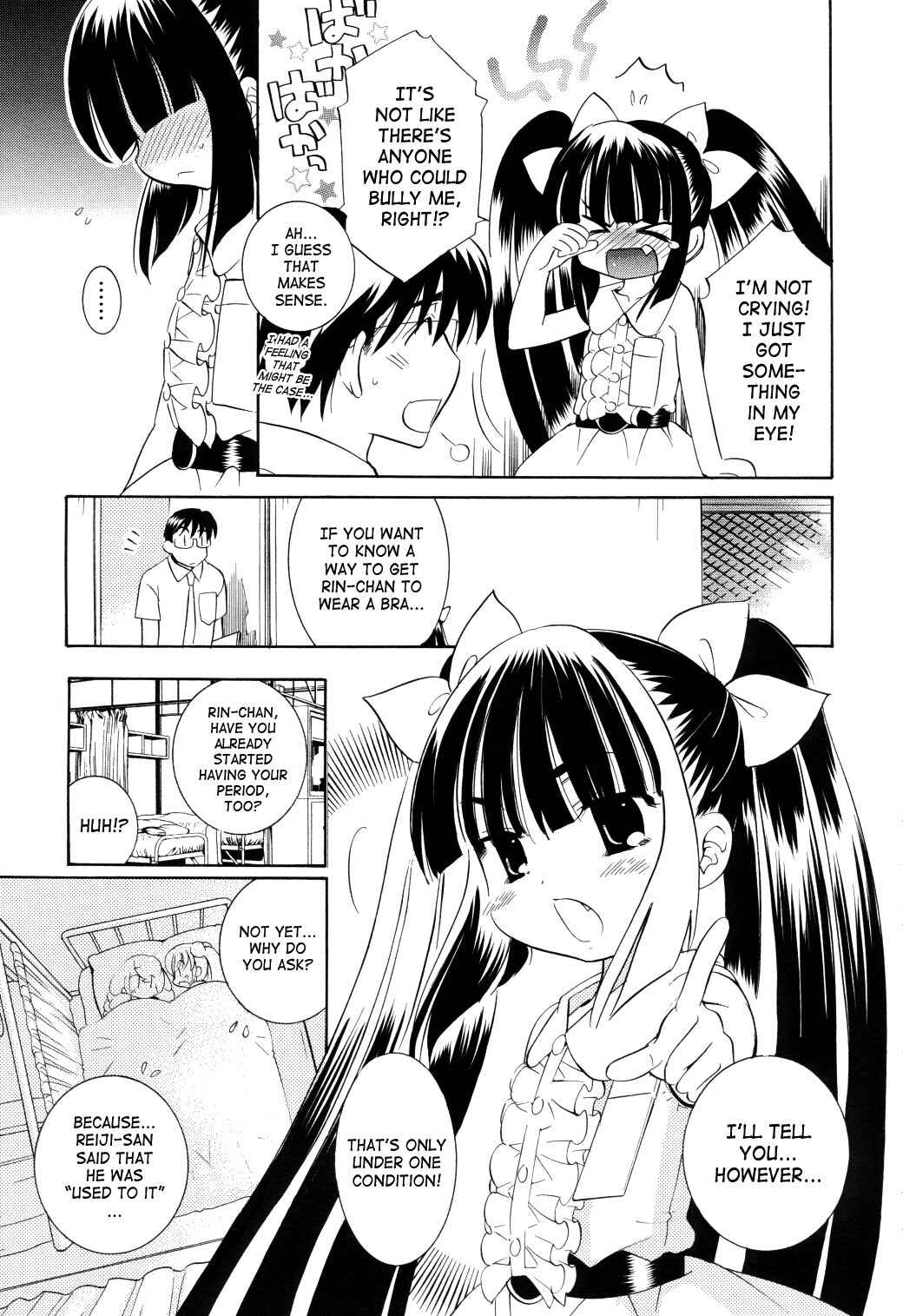 Page 17 Chapter 52 Kodomo no Jikan