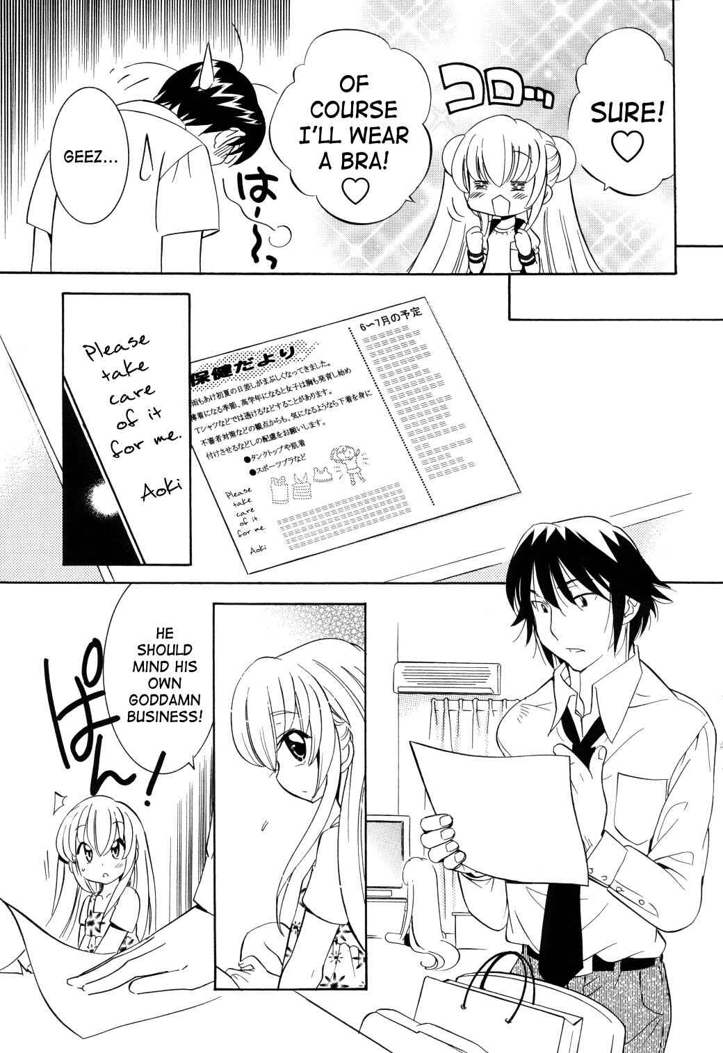 Page 21 Chapter 52 Kodomo no Jikan