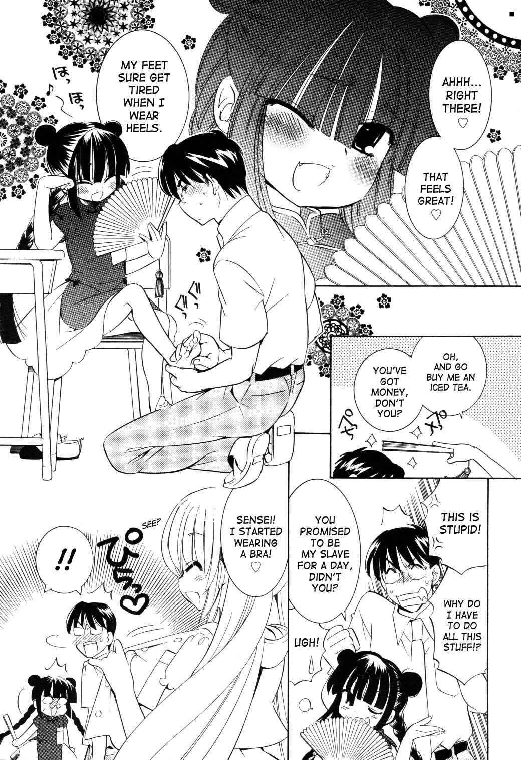 Page 23 Chapter 52 Kodomo no Jikan