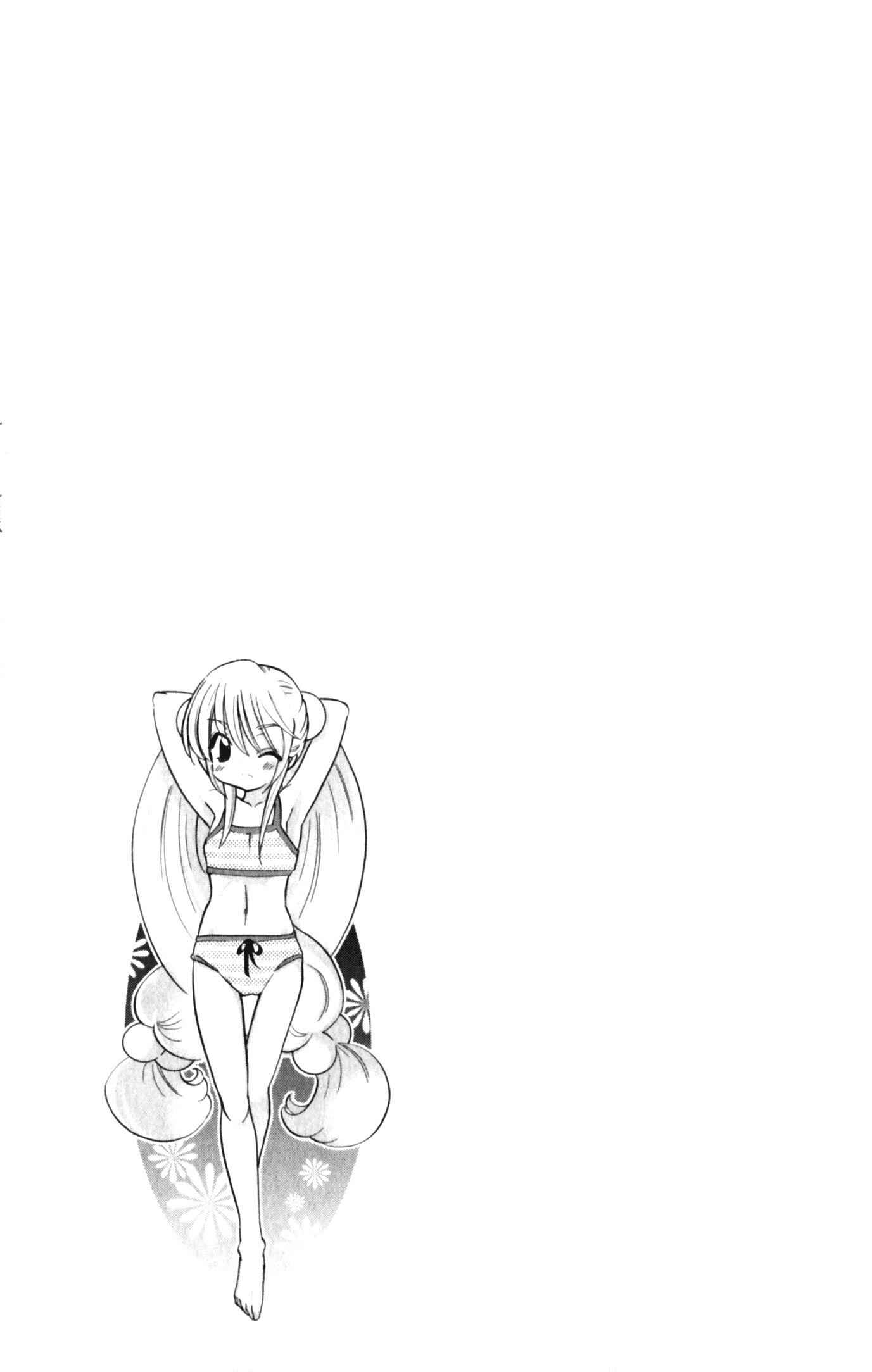 Page 25 Chapter 52 Kodomo no Jikan