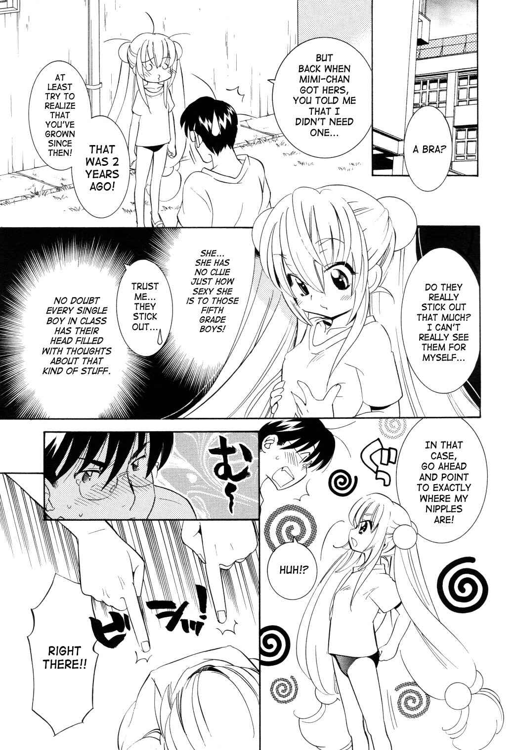 Page 3 Chapter 52 Kodomo no Jikan