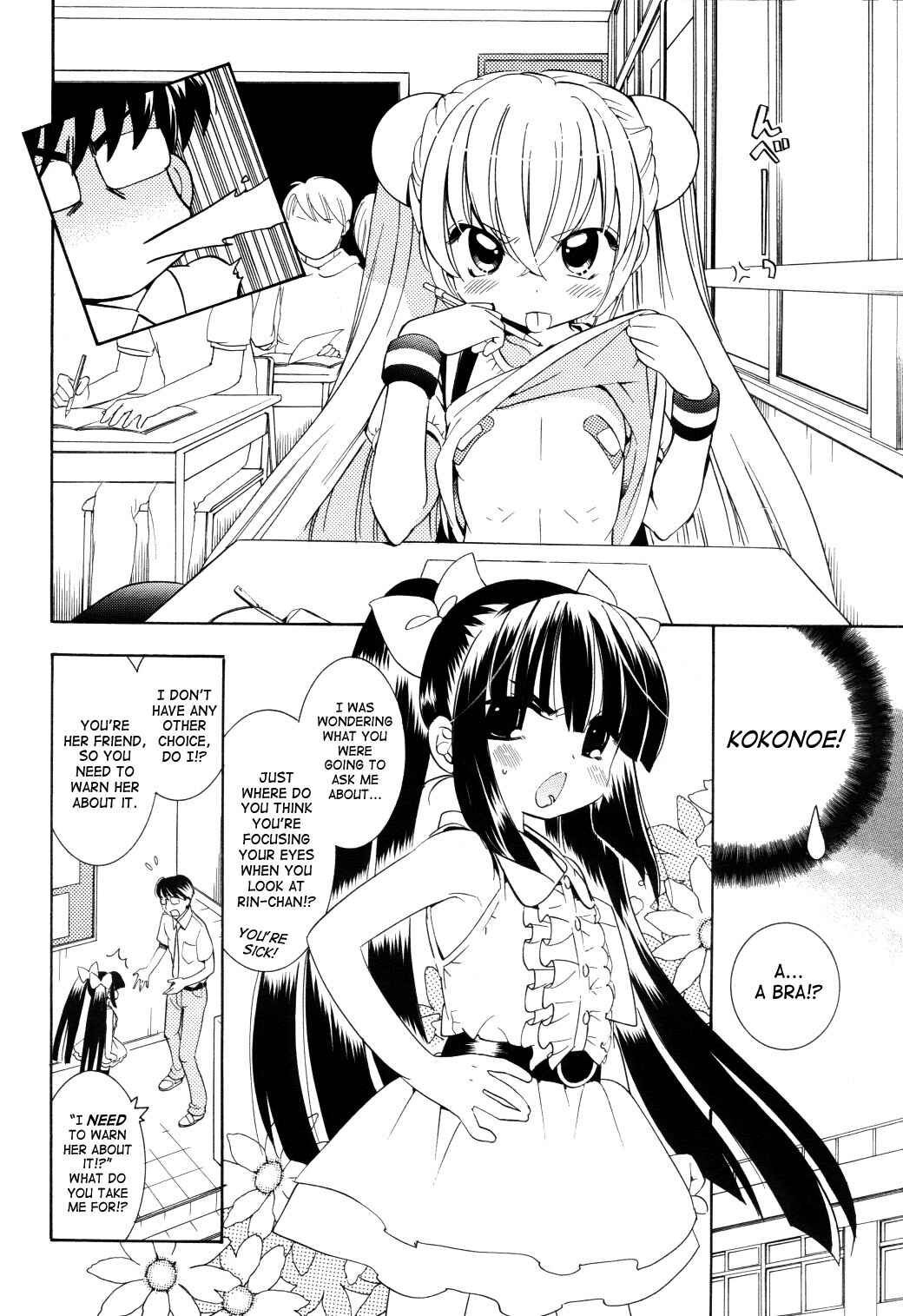 Page 6 Chapter 52 Kodomo no Jikan