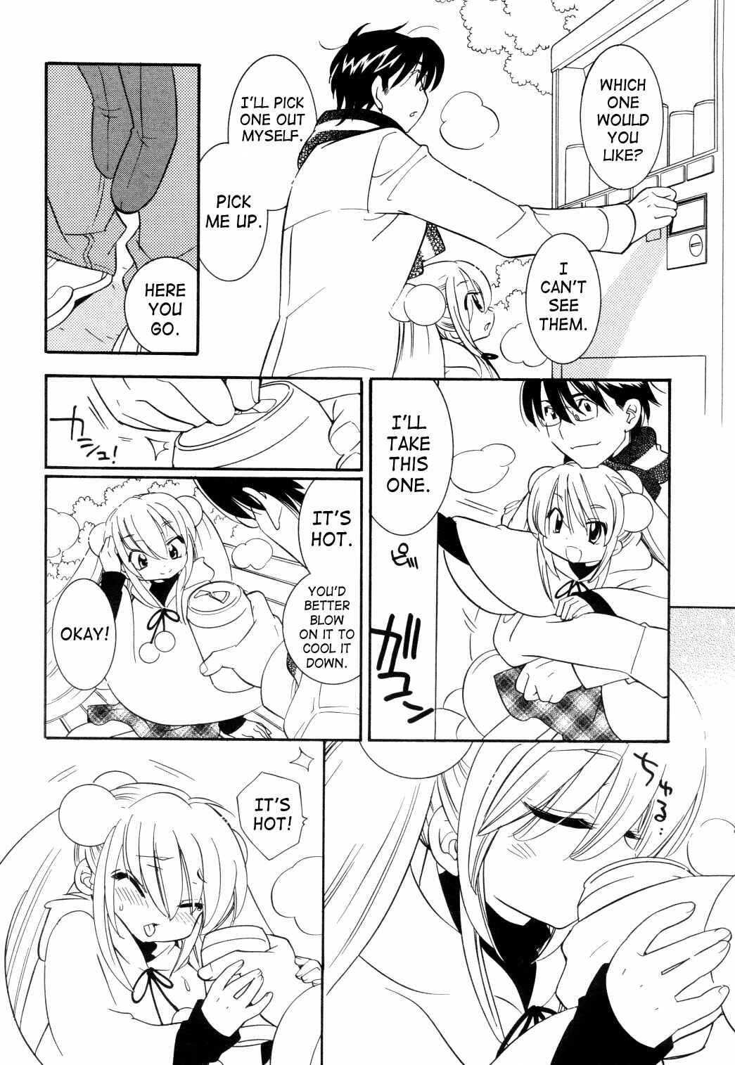 Page 17 Chapter 36 Kodomo no Jikan