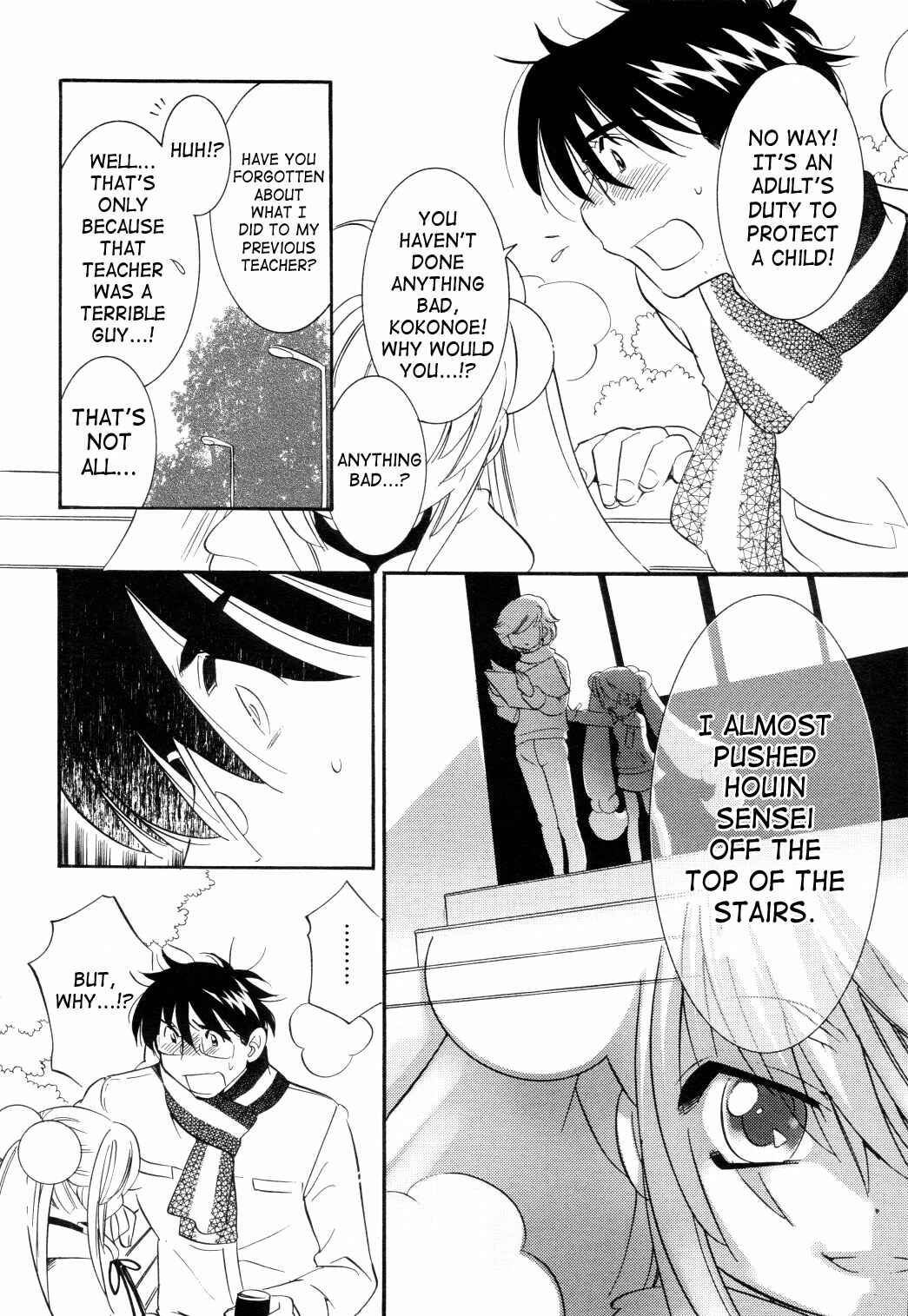 Page 21 Chapter 36 Kodomo no Jikan