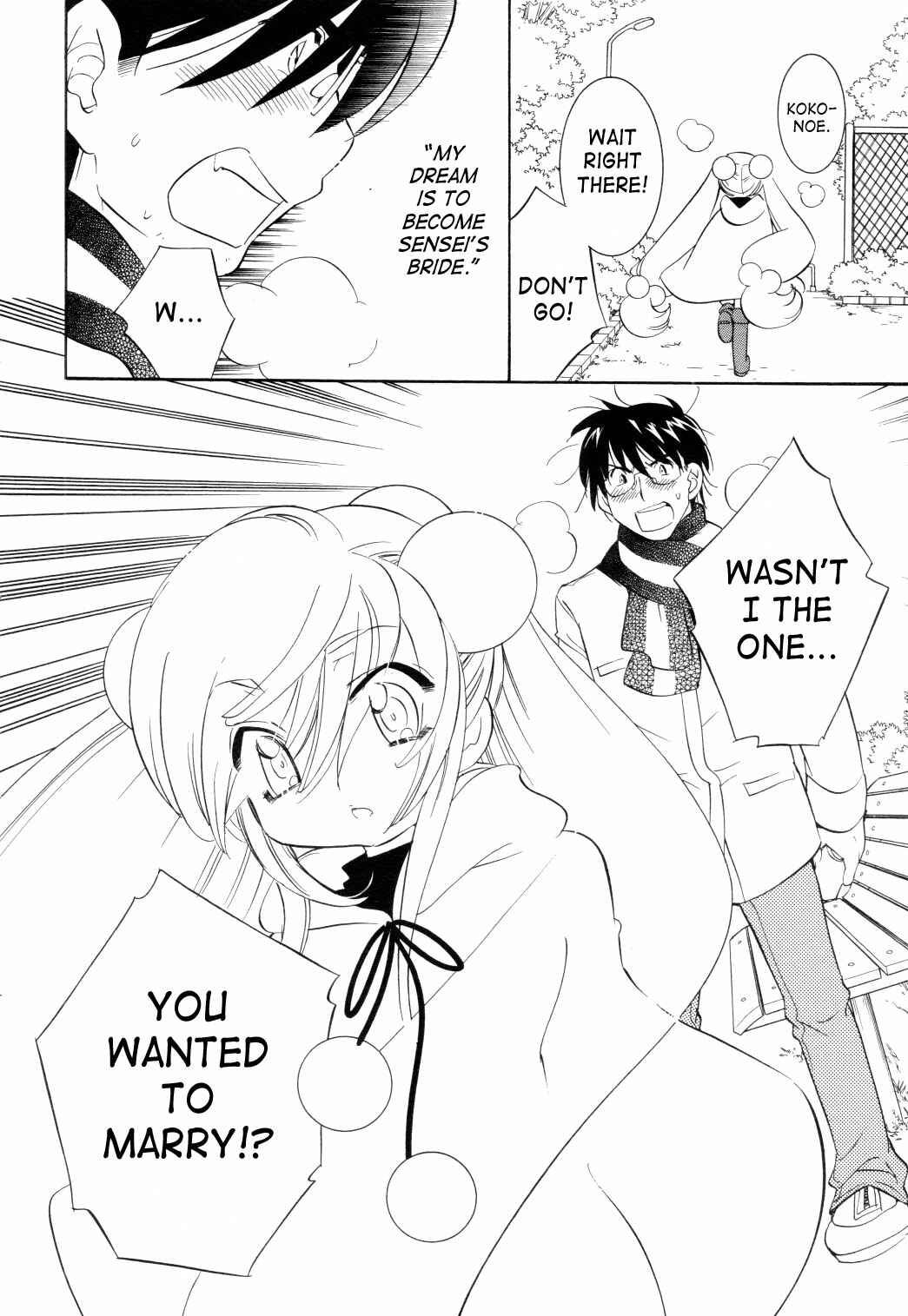 Page 23 Chapter 36 Kodomo no Jikan