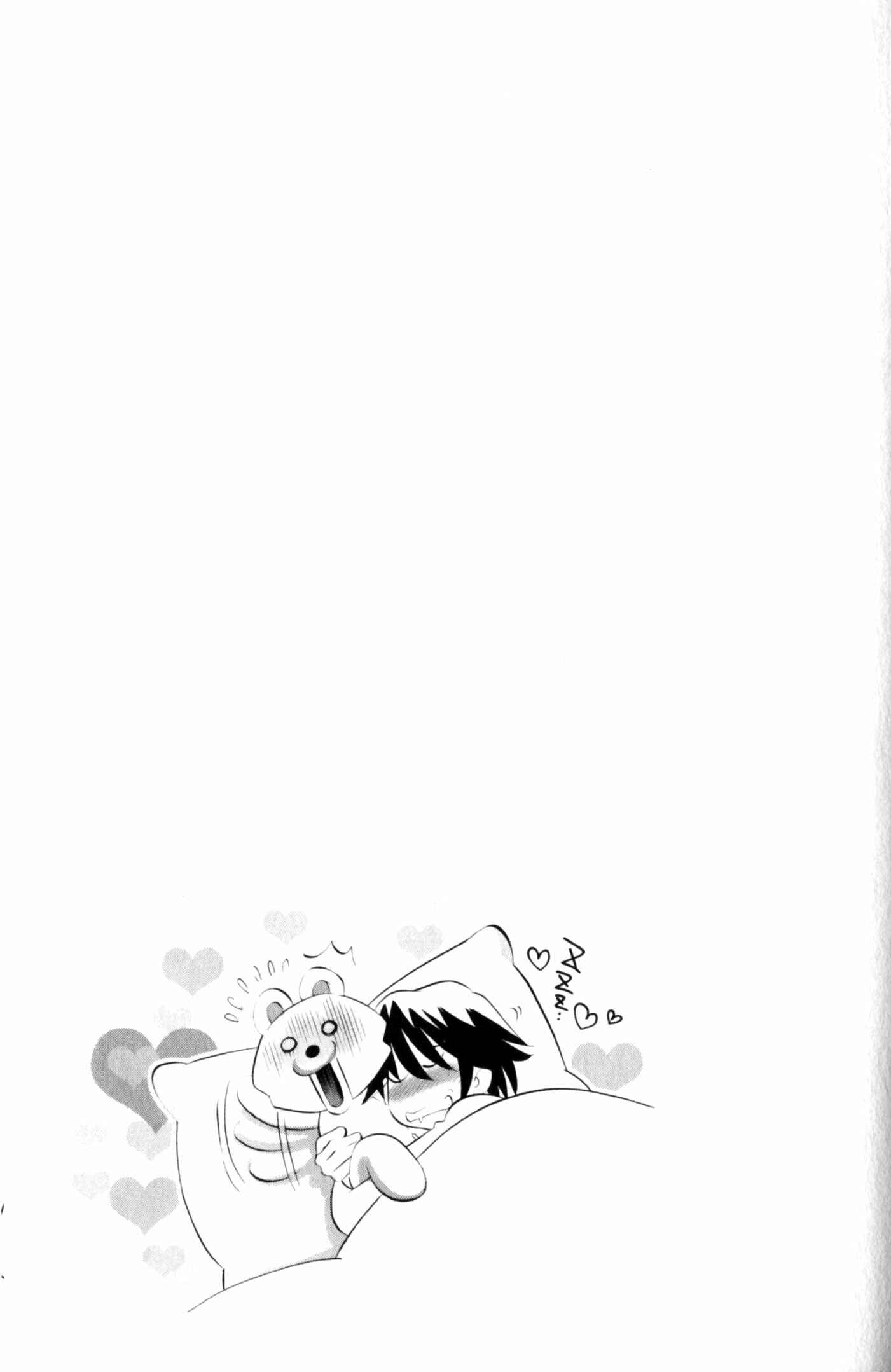 Page 32 Chapter 36 Kodomo no Jikan