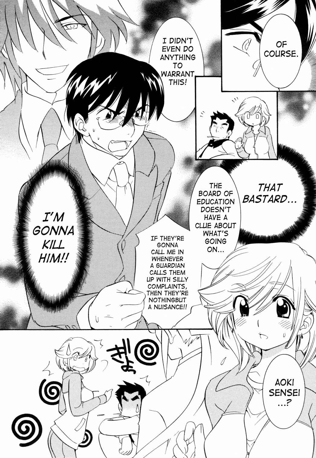 Page 5 Chapter 36 Kodomo no Jikan