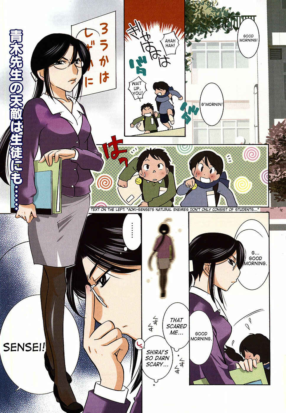 Page 1 Chapter 16 Kodomo no Jikan
