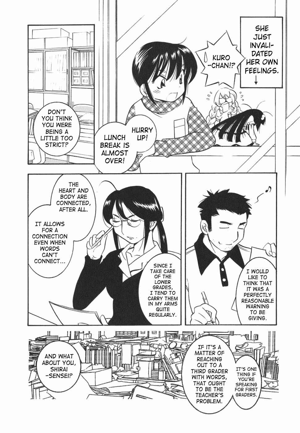 Page 13 Chapter 16 Kodomo no Jikan