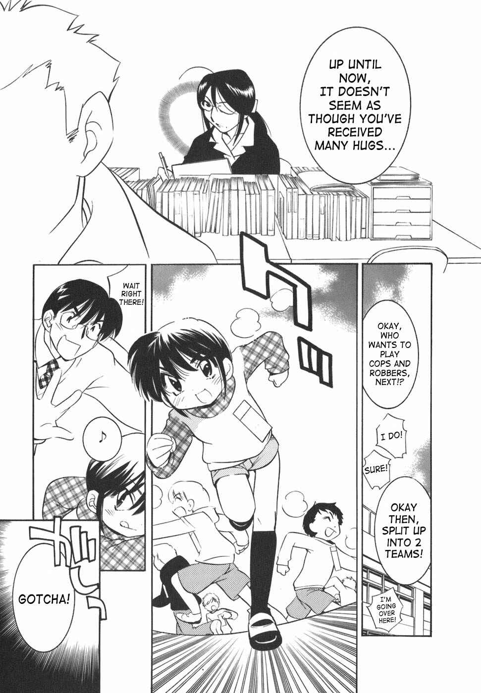 Page 14 Chapter 16 Kodomo no Jikan