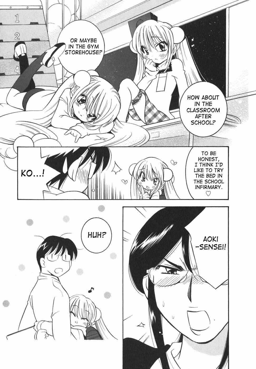 Page 4 Chapter 16 Kodomo no Jikan