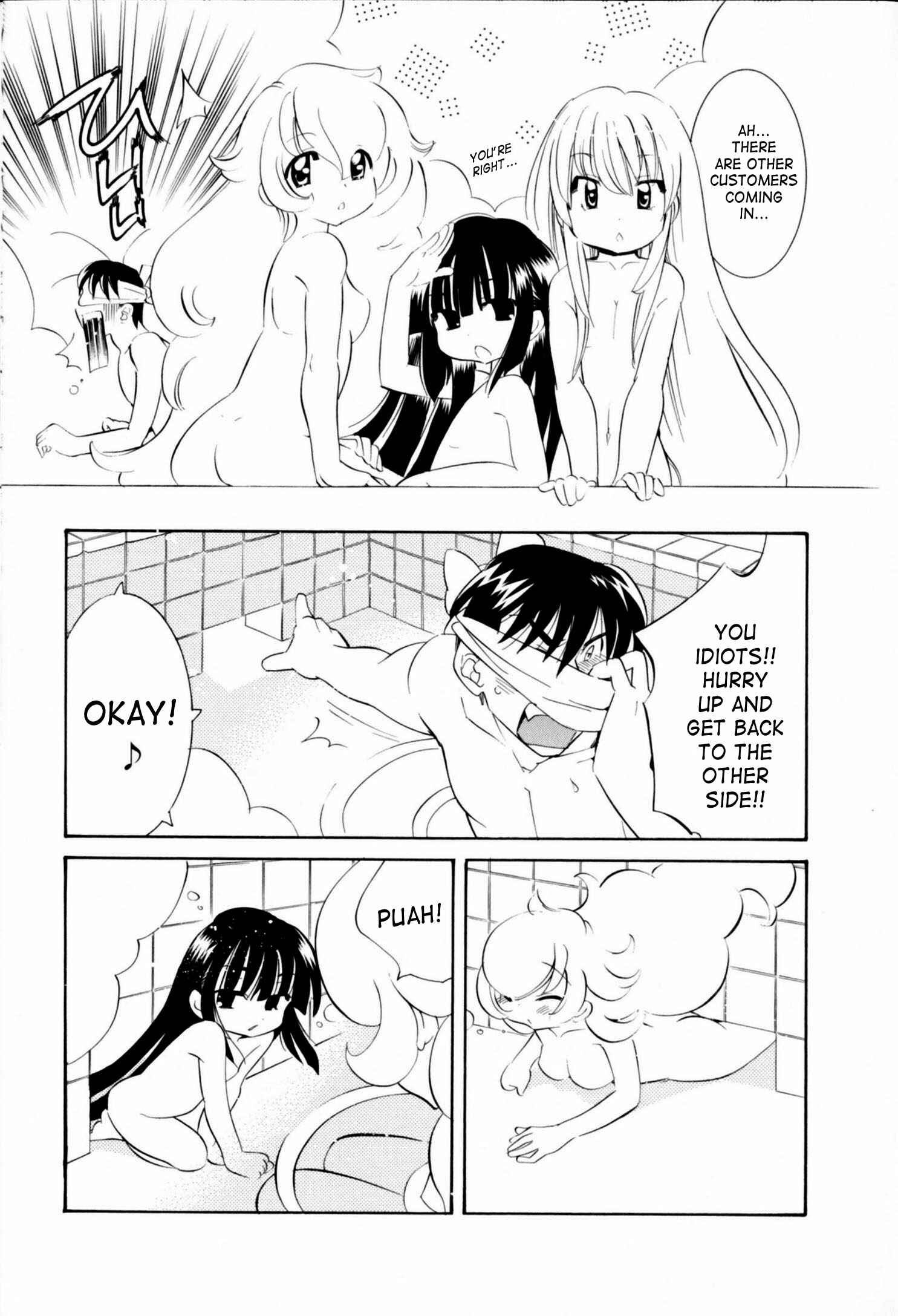 Page 12 Chapter 47.5 Kodomo no Jikan