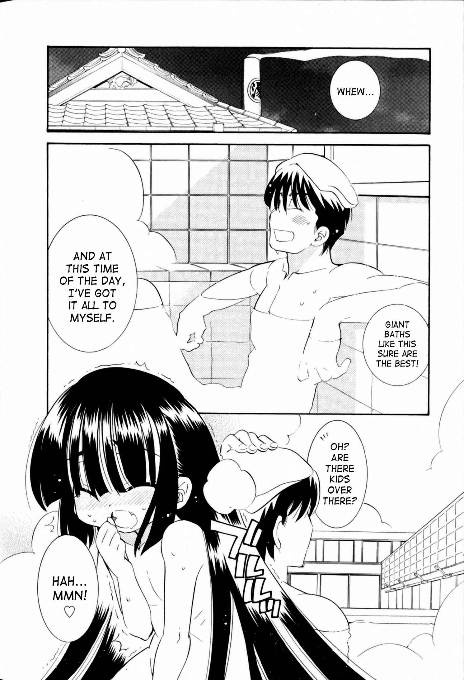 Page 3 Chapter 47.5 Kodomo no Jikan