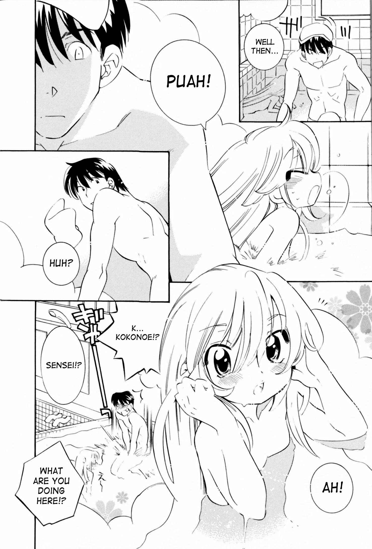 Page 5 Chapter 47.5 Kodomo no Jikan