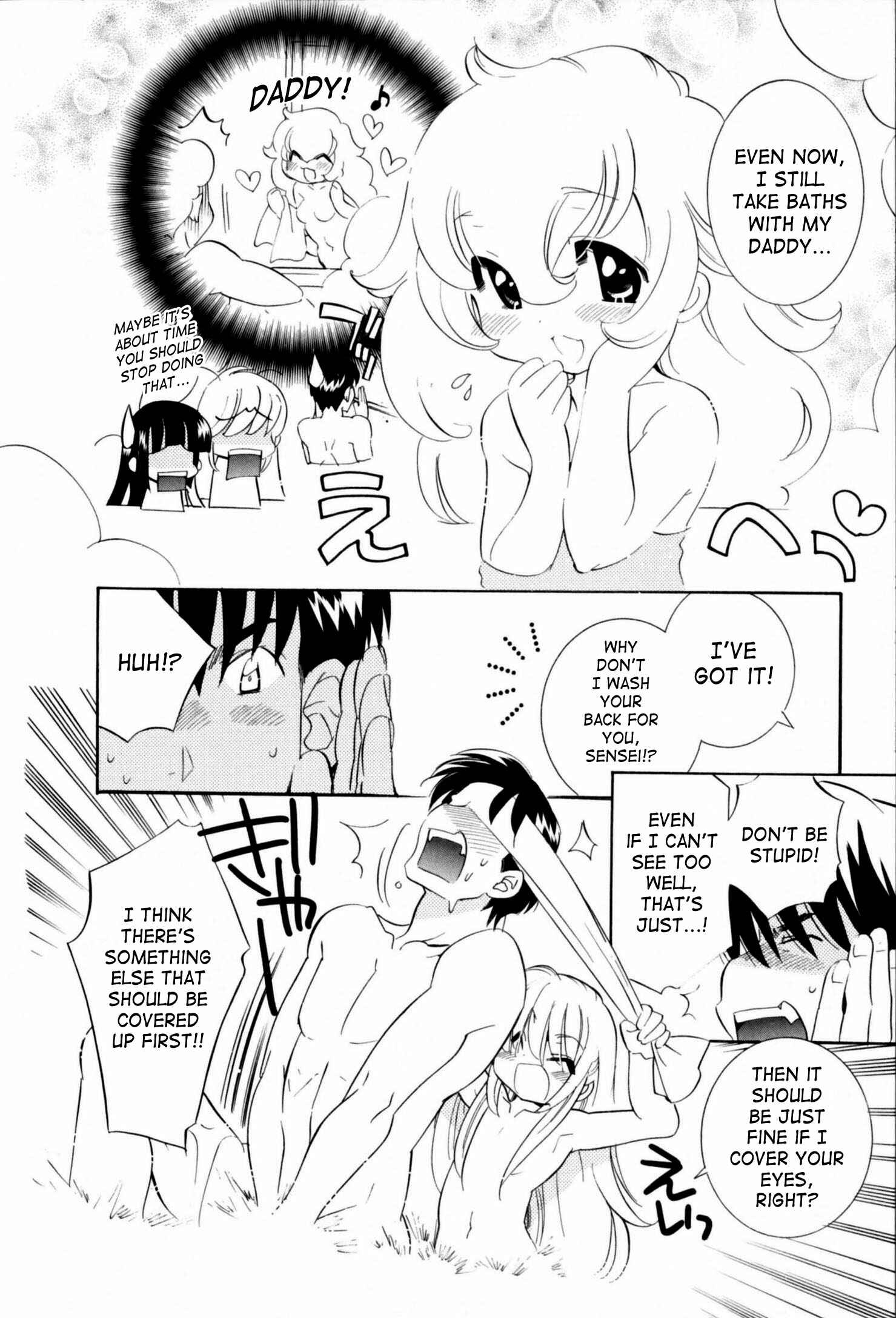 Page 9 Chapter 47.5 Kodomo no Jikan