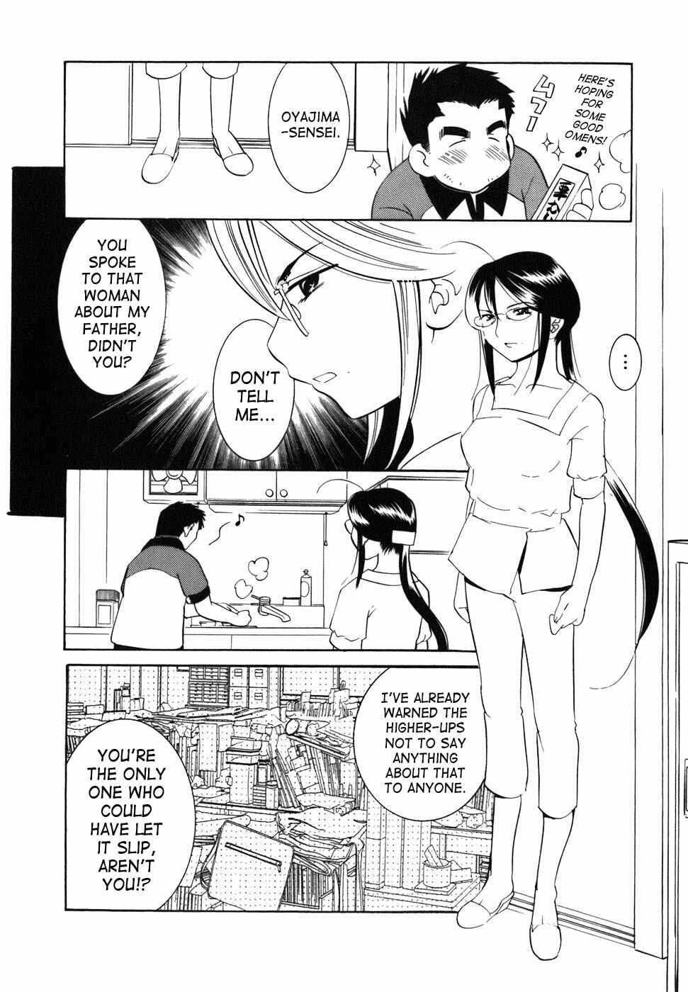 Page 14 Chapter 28 Kodomo no Jikan