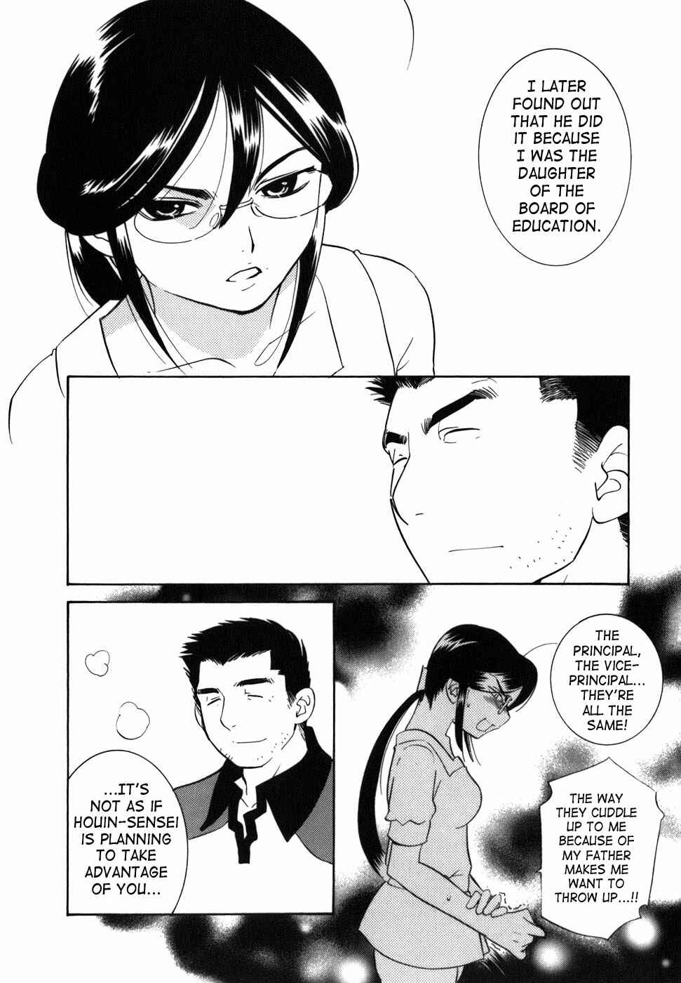 Page 16 Chapter 28 Kodomo no Jikan