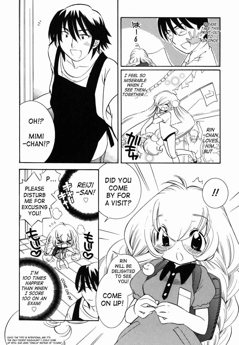 Page 18 Chapter 28 Kodomo no Jikan