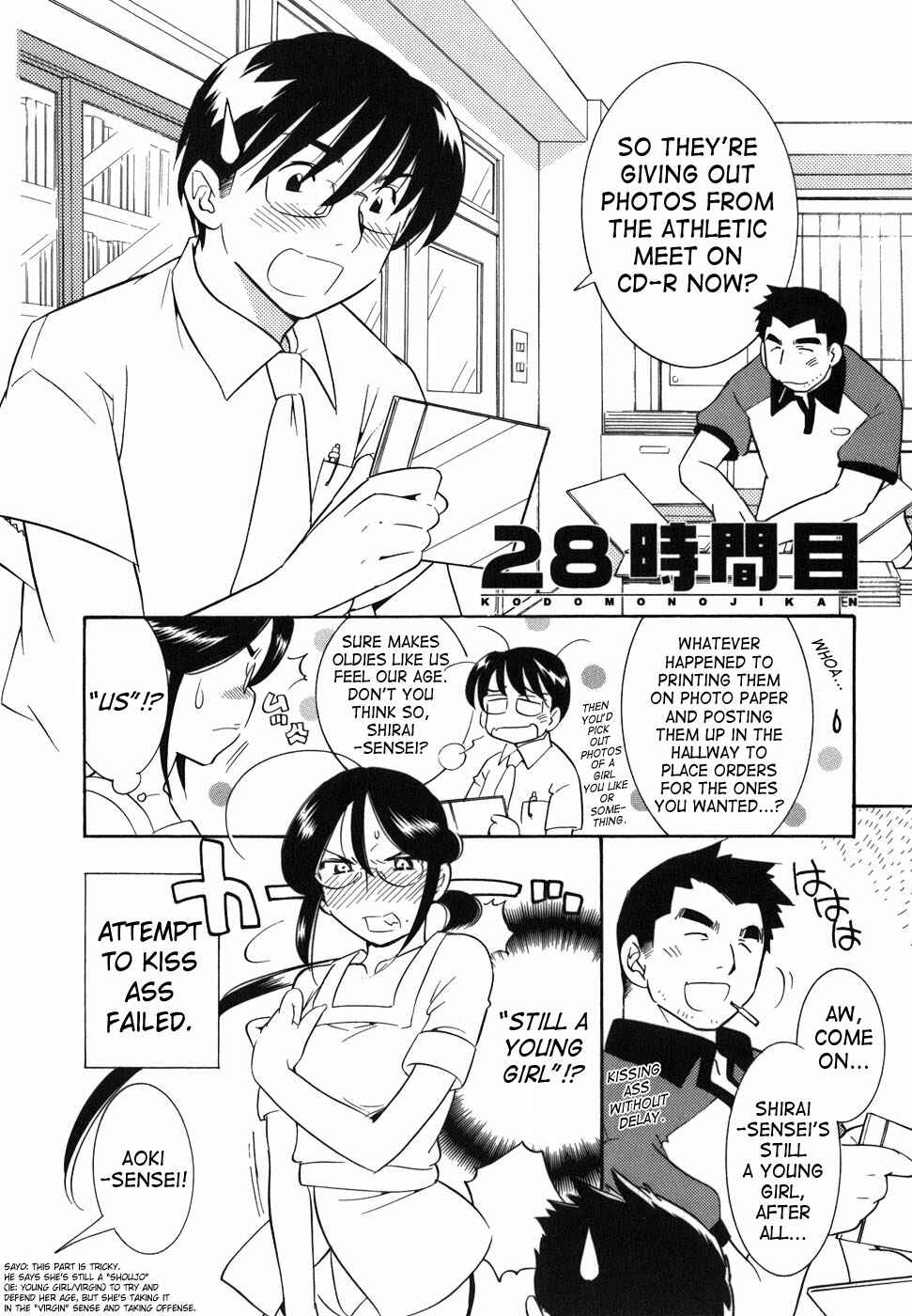 Page 2 Chapter 28 Kodomo no Jikan