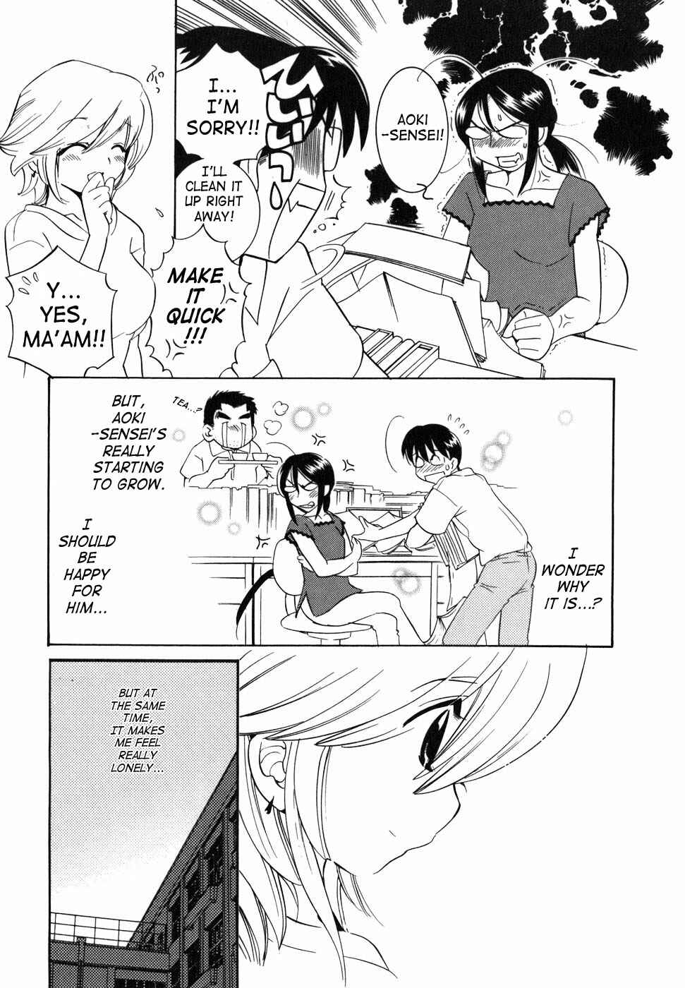 Page 33 Chapter 28 Kodomo no Jikan