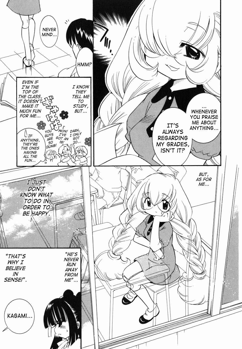 Page 5 Chapter 28 Kodomo no Jikan