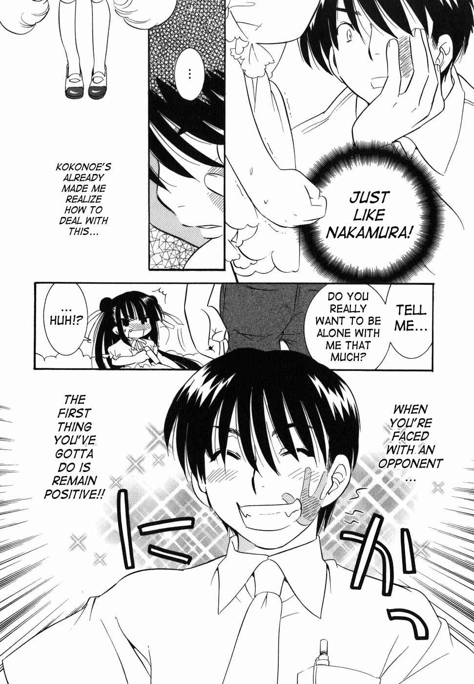 Page 7 Chapter 28 Kodomo no Jikan