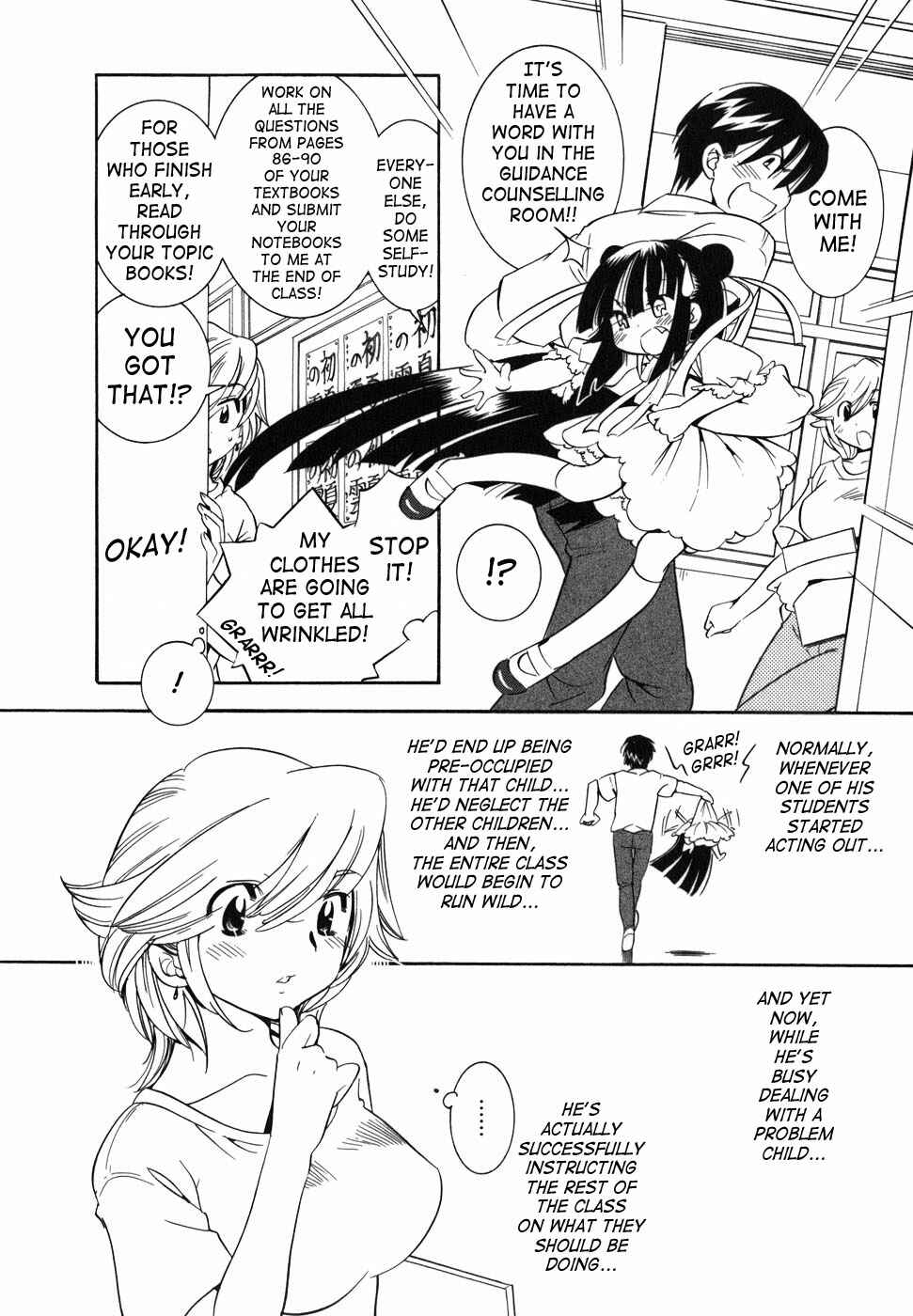 Page 8 Chapter 28 Kodomo no Jikan