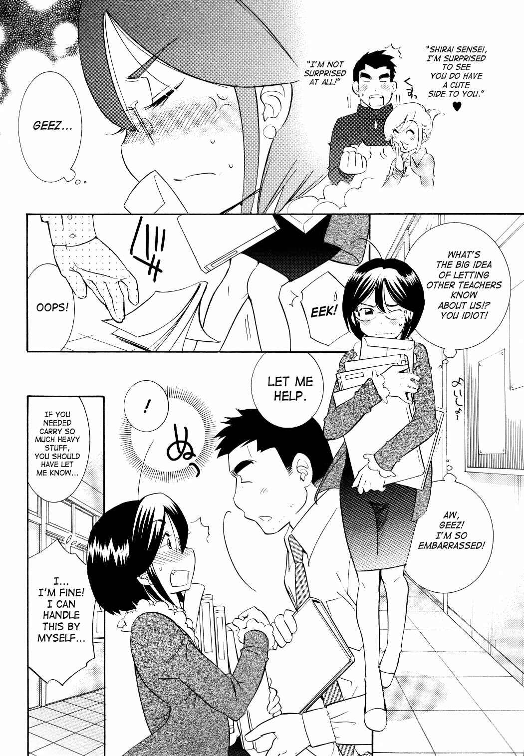 Page 2 Chapter 61 Kodomo no Jikan