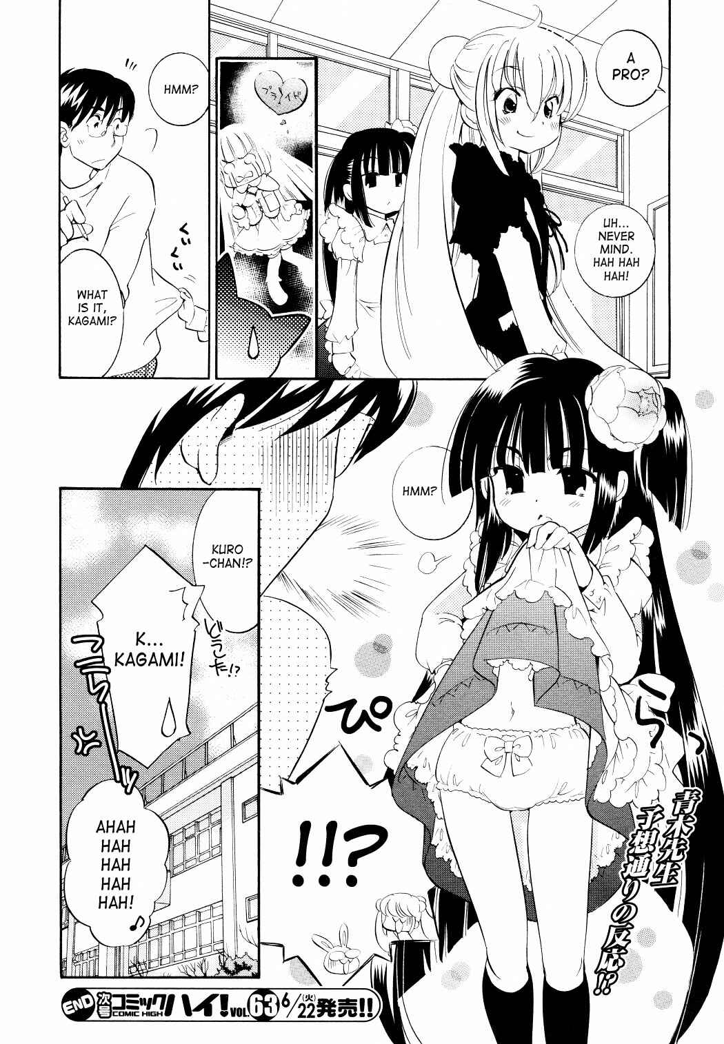 Page 23 Chapter 61 Kodomo no Jikan