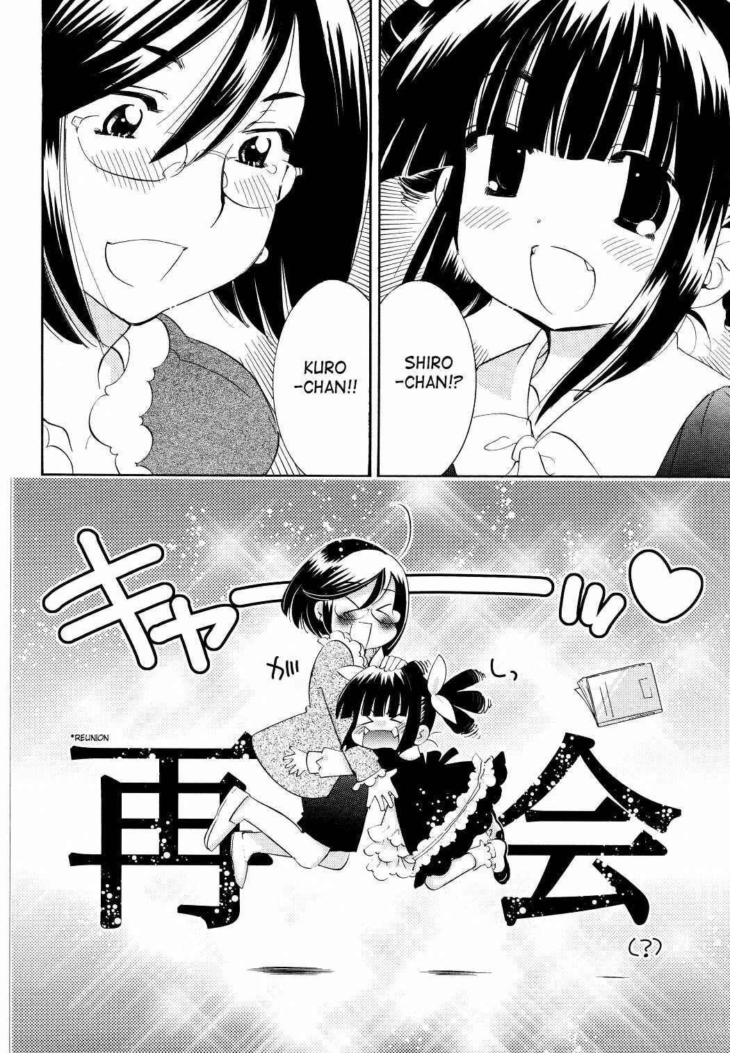 Page 4 Chapter 61 Kodomo no Jikan