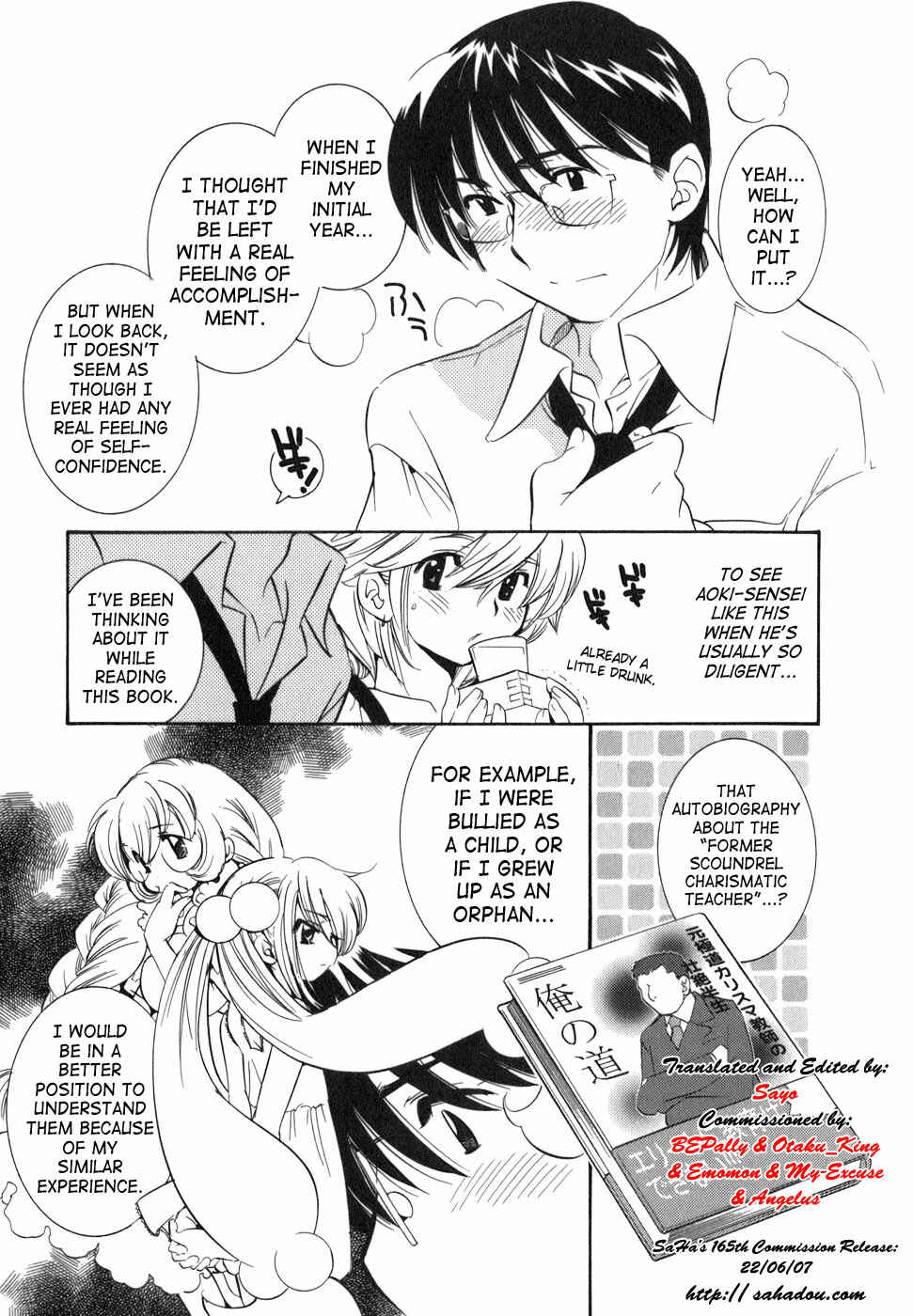 Page 11 Chapter 22 Kodomo no Jikan