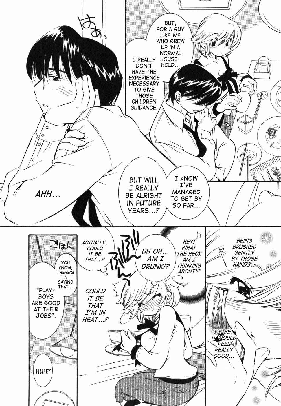 Page 12 Chapter 22 Kodomo no Jikan