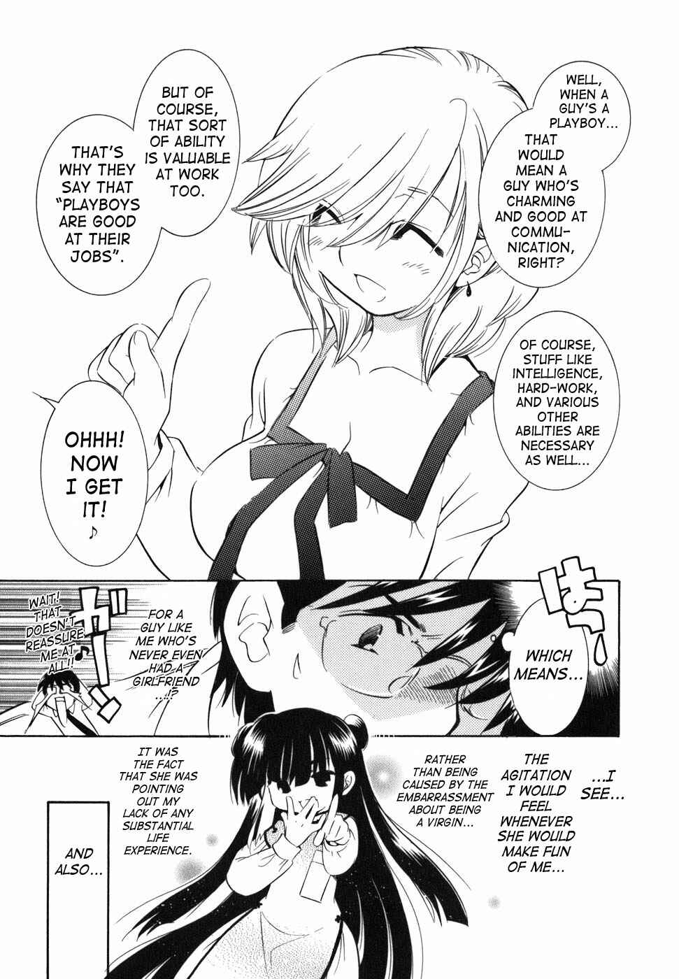 Page 13 Chapter 22 Kodomo no Jikan