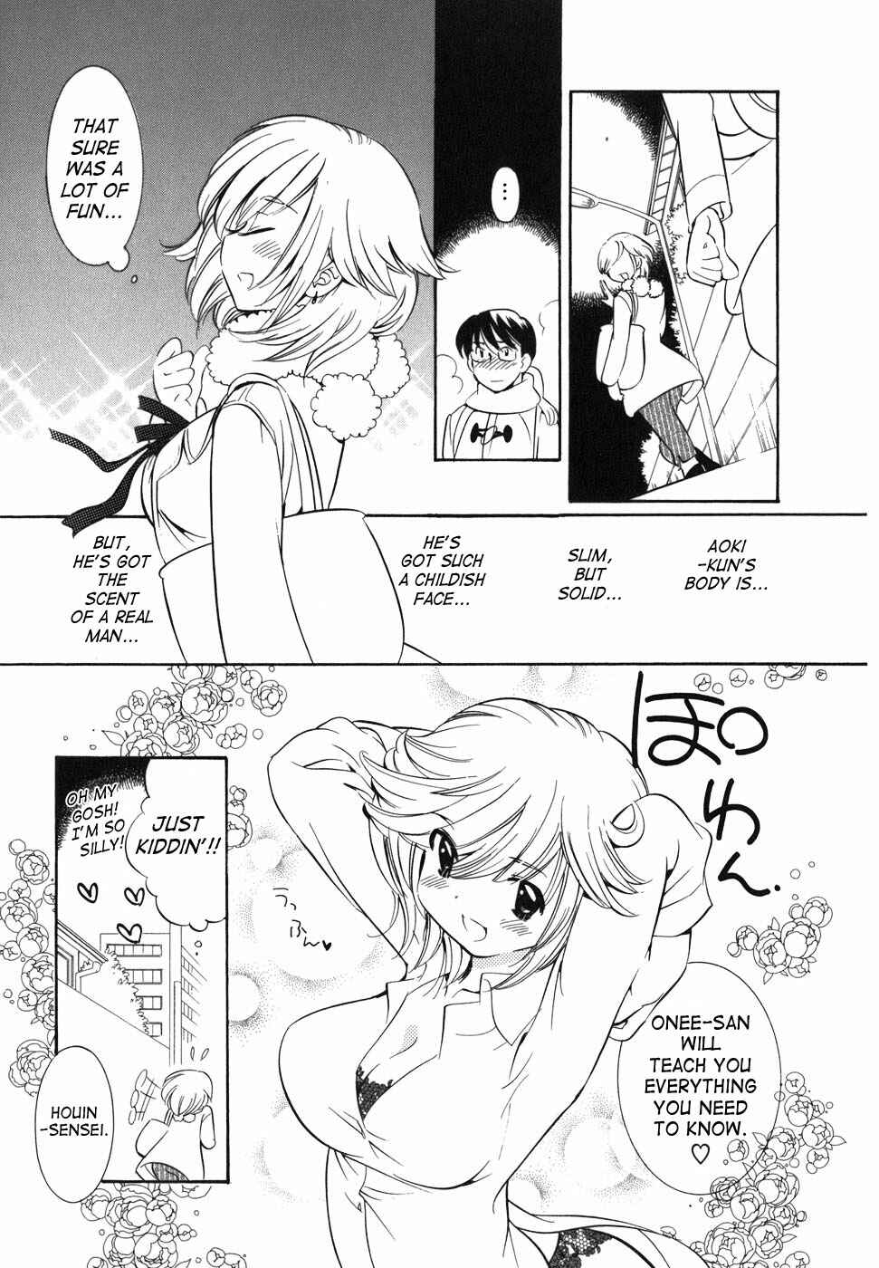Page 19 Chapter 22 Kodomo no Jikan