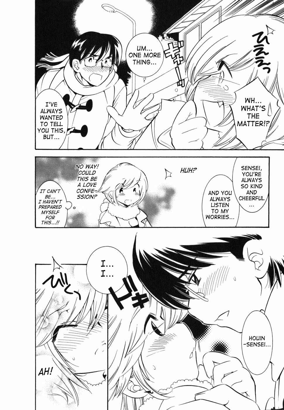 Page 20 Chapter 22 Kodomo no Jikan