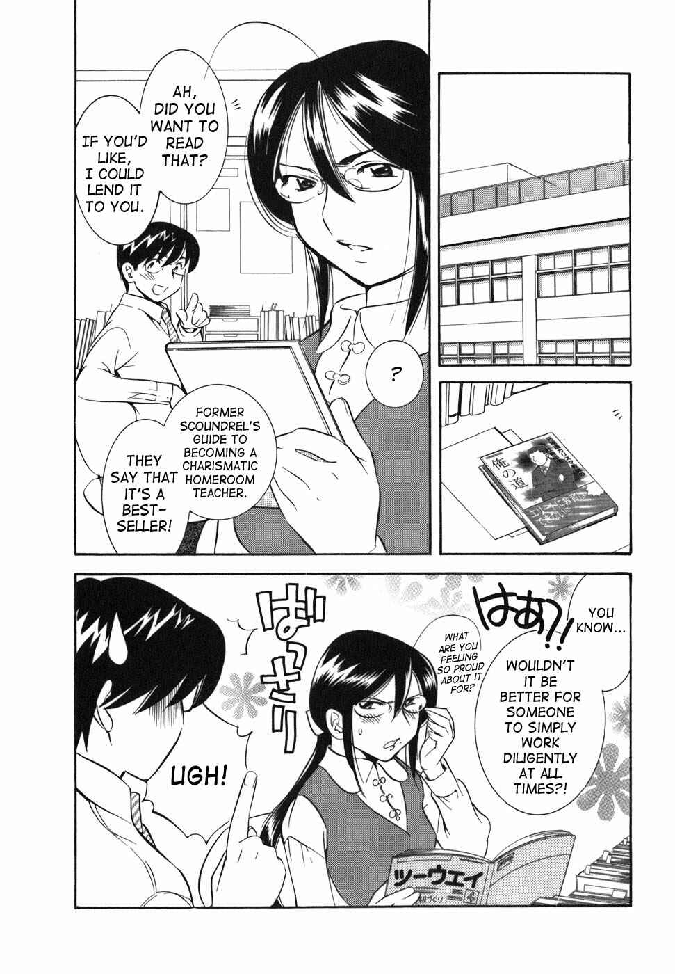 Page 22 Chapter 22 Kodomo no Jikan