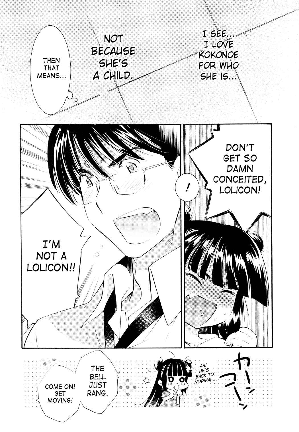 Page 17 Chapter 72 Kodomo no Jikan