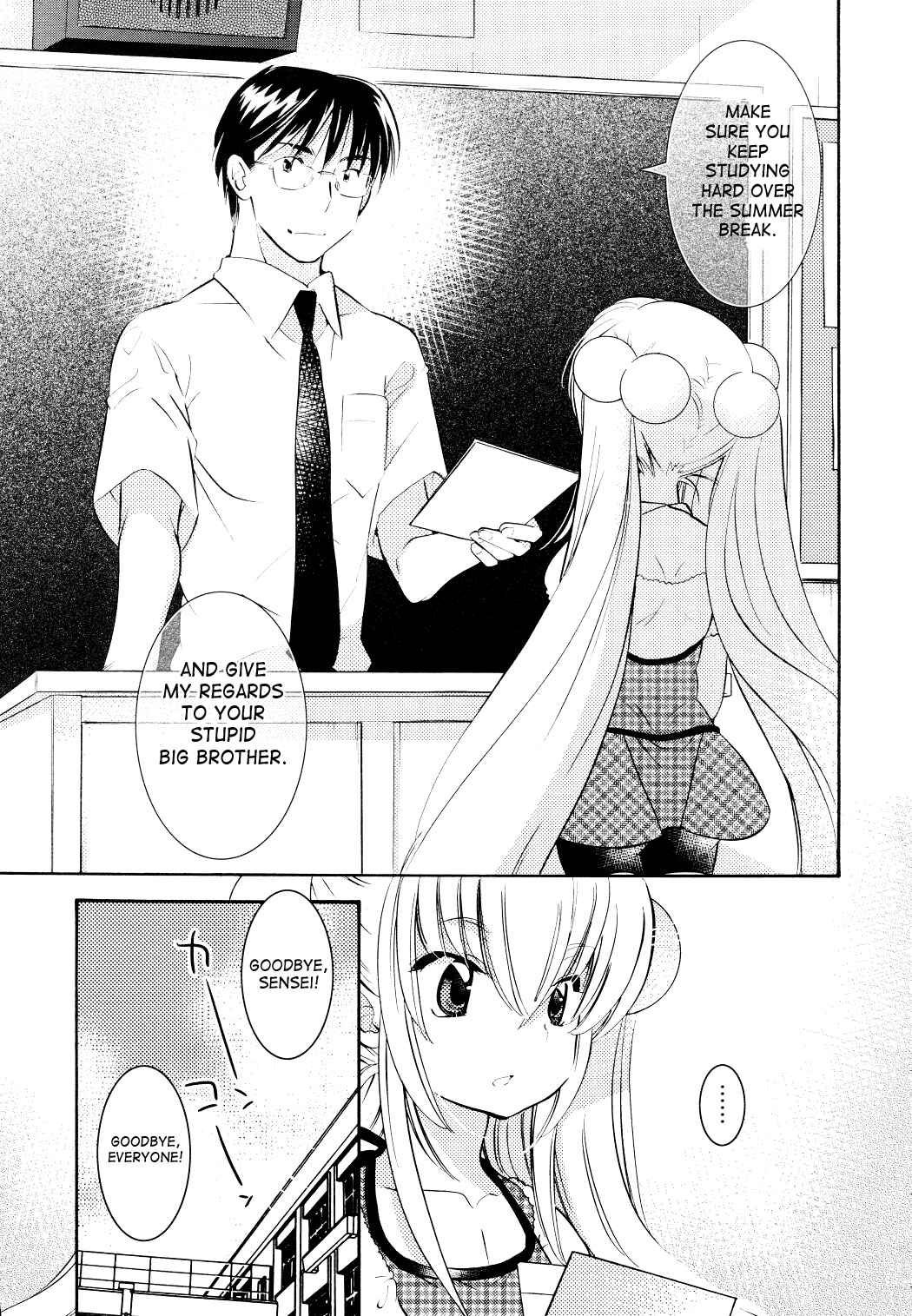 Page 20 Chapter 72 Kodomo no Jikan
