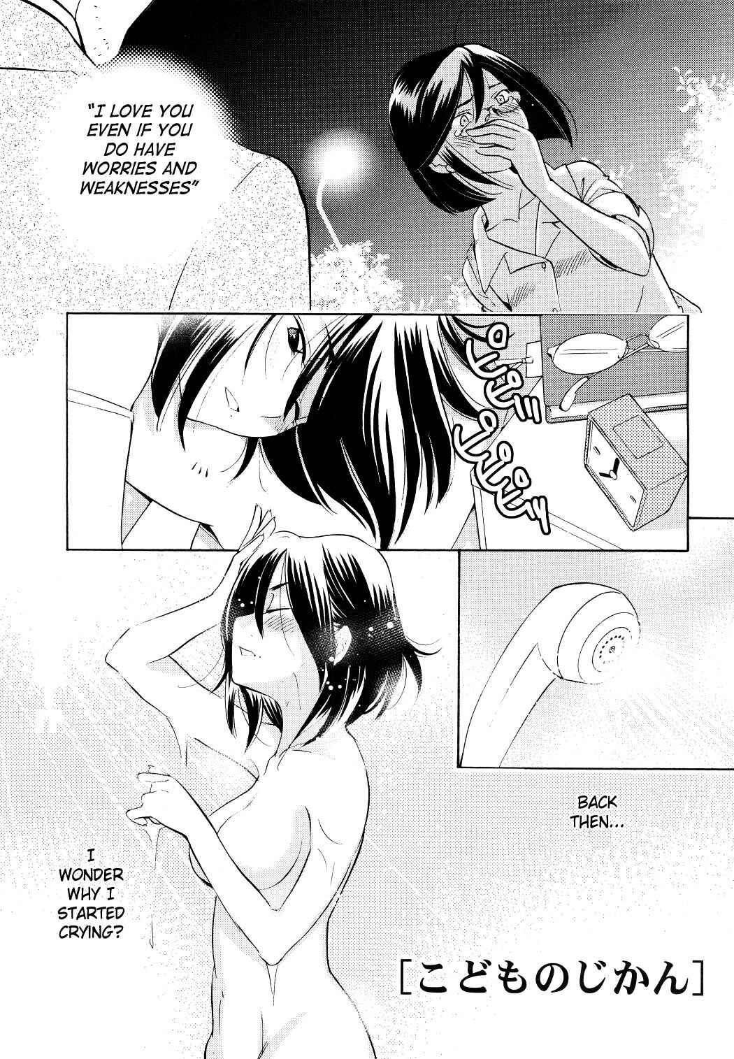 Page 1 Chapter 57 Kodomo no Jikan