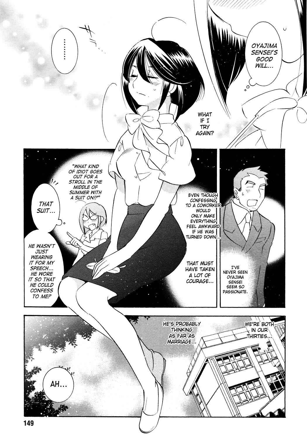 Page 15 Chapter 57 Kodomo no Jikan
