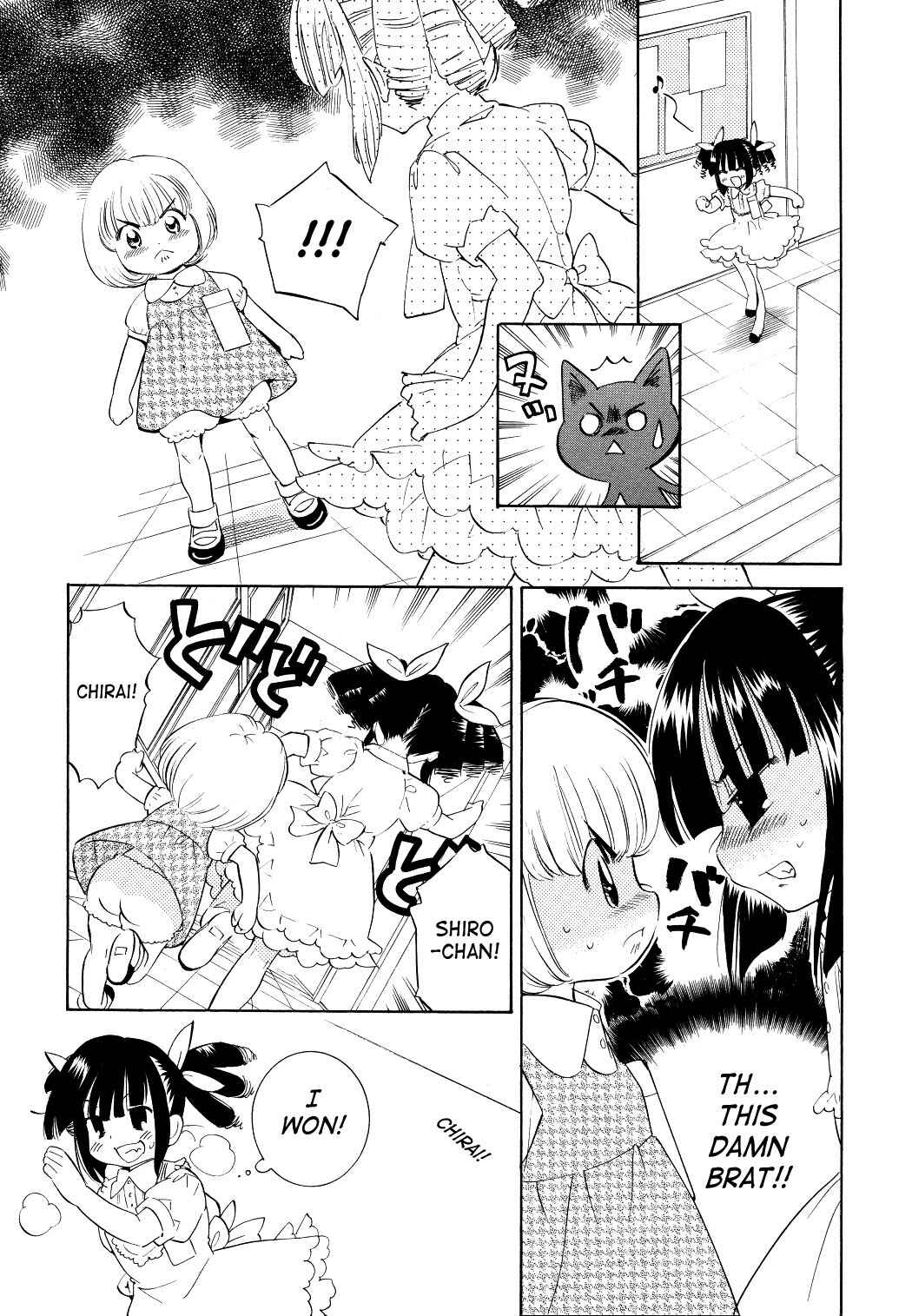 Page 17 Chapter 57 Kodomo no Jikan
