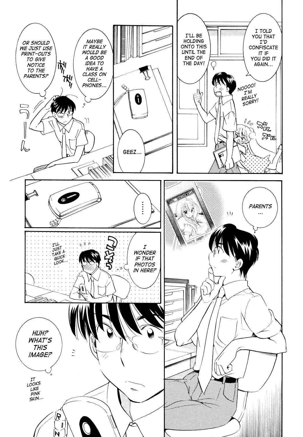 Page 23 Chapter 57 Kodomo no Jikan