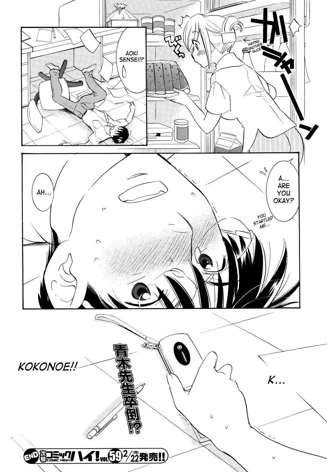 Page 24 Chapter 57 Kodomo no Jikan