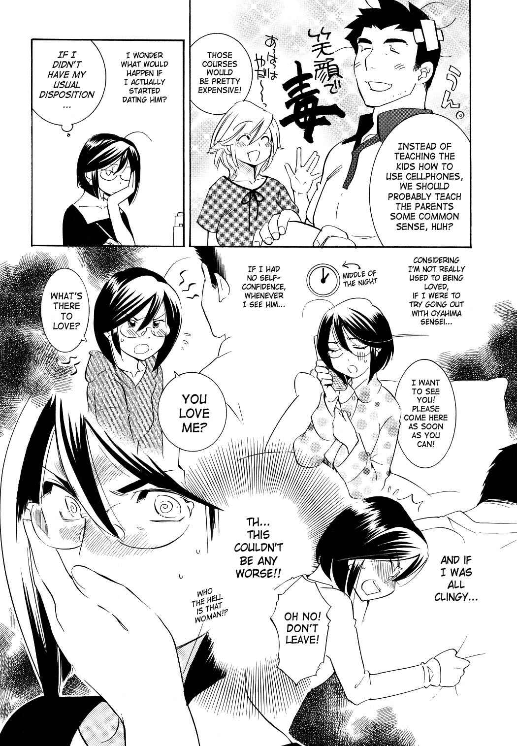 Page 4 Chapter 57 Kodomo no Jikan
