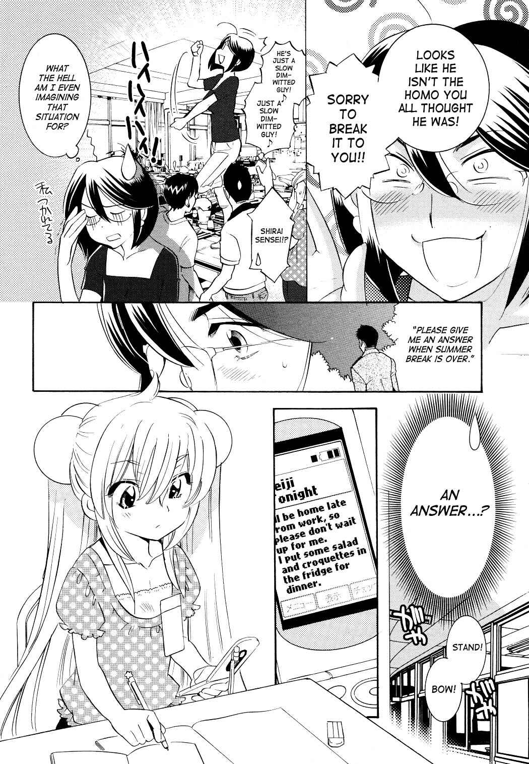 Page 6 Chapter 57 Kodomo no Jikan