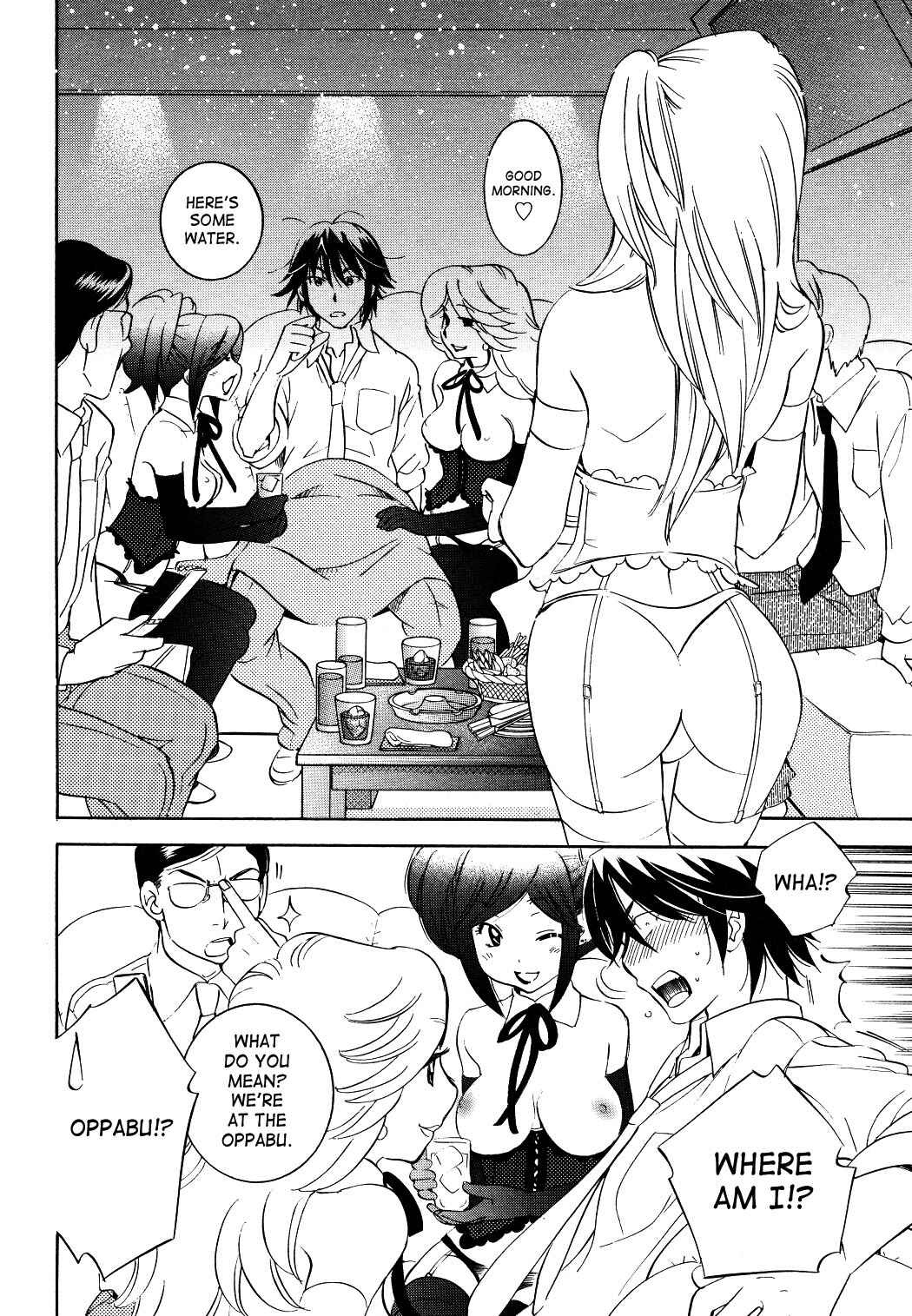 Page 10 Chapter 56 Kodomo no Jikan
